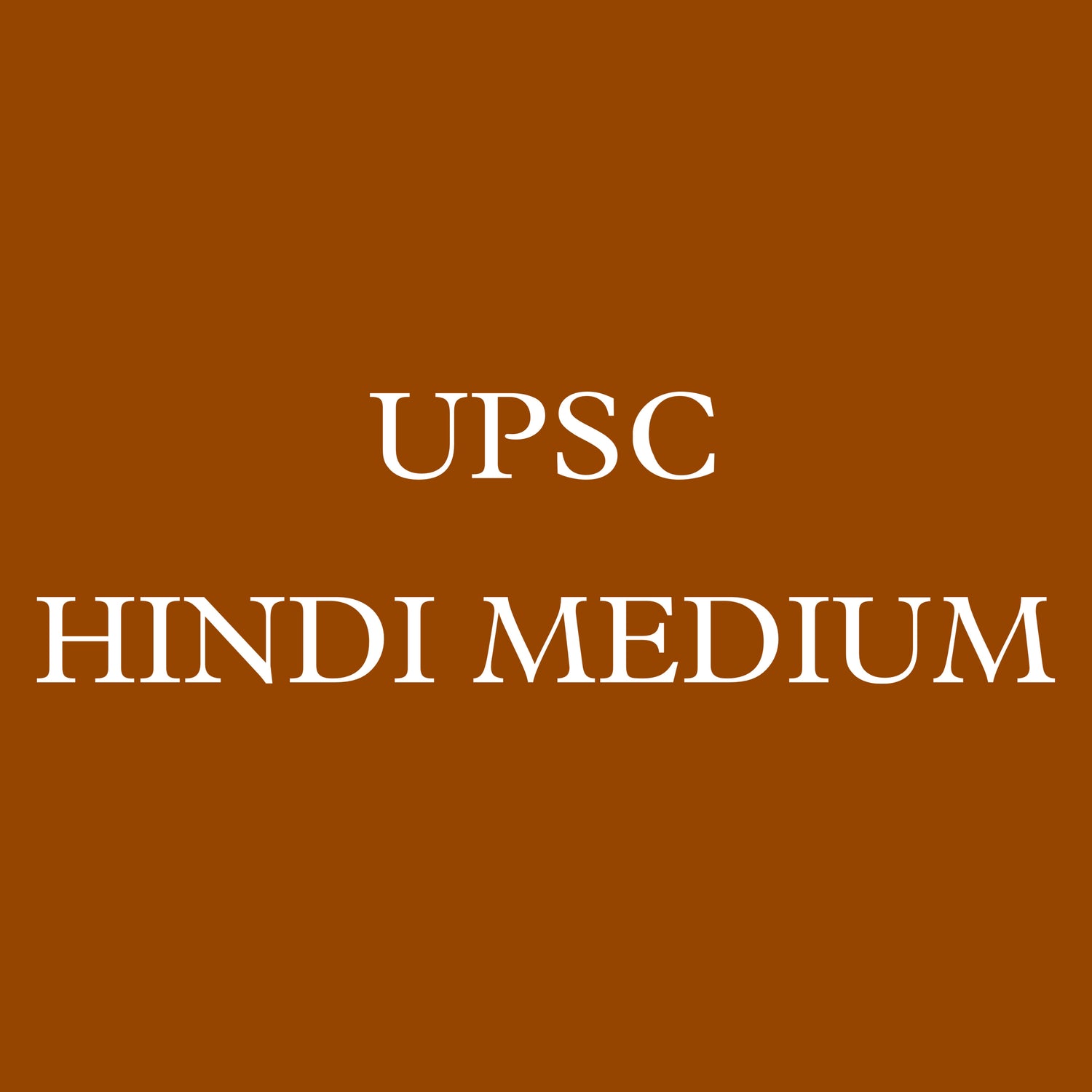 HINDI MEDIUM