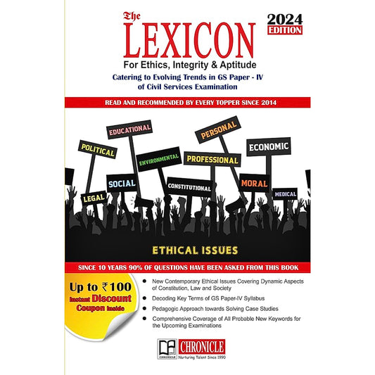 (Latest)The LEXICON For Ethics, Integrity And Aptitude 2024